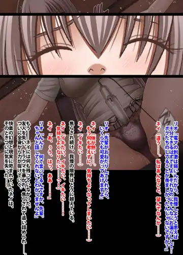 [Crimson] Crimson Academy Digital Comic Edition Fhentai - Page 190