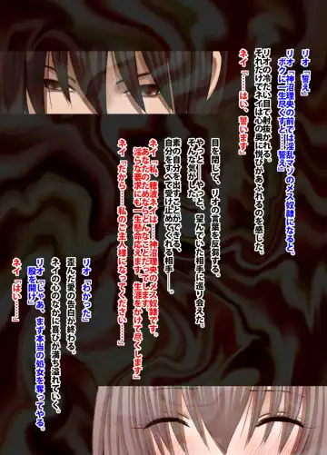 [Crimson] Crimson Academy Digital Comic Edition Fhentai - Page 194