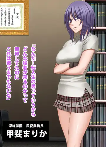 [Crimson] Crimson Academy Digital Comic Edition Fhentai - Page 2