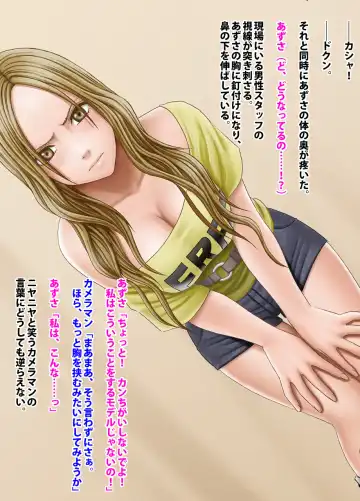 [Crimson] Crimson Academy Digital Comic Edition Fhentai - Page 20