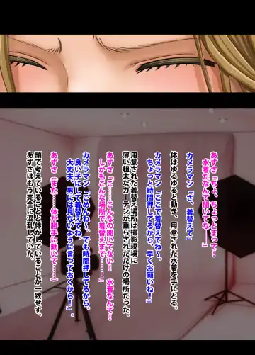 [Crimson] Crimson Academy Digital Comic Edition Fhentai - Page 24