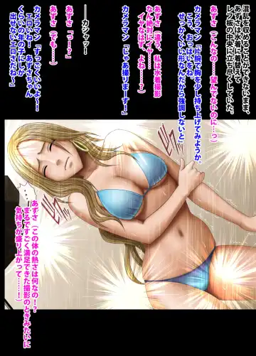 [Crimson] Crimson Academy Digital Comic Edition Fhentai - Page 25