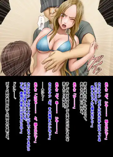 [Crimson] Crimson Academy Digital Comic Edition Fhentai - Page 28