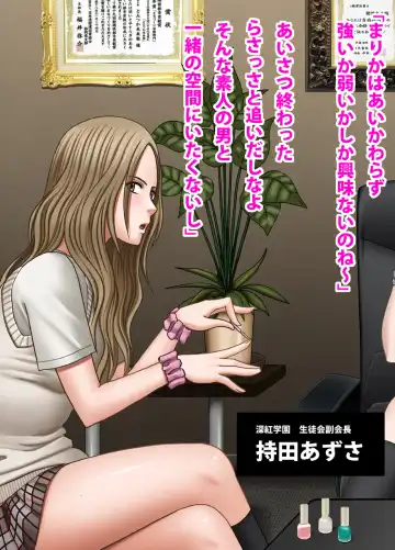 [Crimson] Crimson Academy Digital Comic Edition Fhentai - Page 3