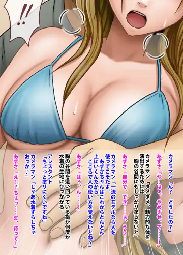 [Crimson] Crimson Academy Digital Comic Edition Fhentai - Page 30