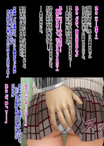 [Crimson] Crimson Academy Digital Comic Edition Fhentai - Page 39