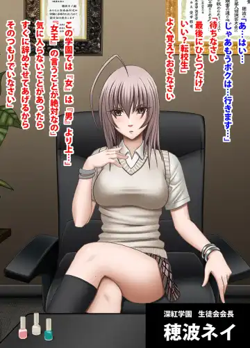 [Crimson] Crimson Academy Digital Comic Edition Fhentai - Page 4