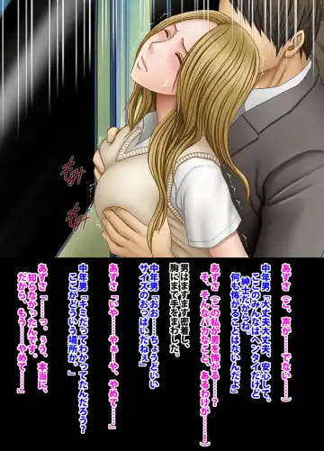 [Crimson] Crimson Academy Digital Comic Edition Fhentai - Page 40