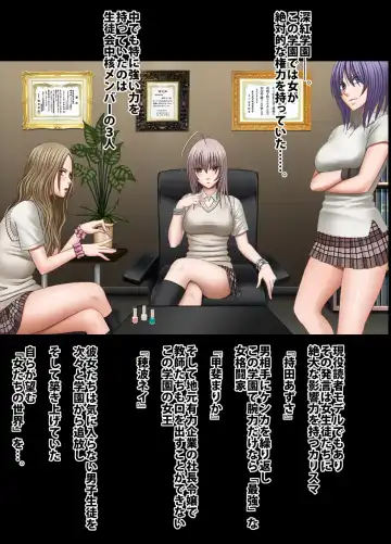 [Crimson] Crimson Academy Digital Comic Edition Fhentai - Page 5