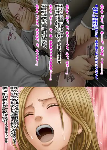 [Crimson] Crimson Academy Digital Comic Edition Fhentai - Page 50