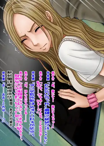 [Crimson] Crimson Academy Digital Comic Edition Fhentai - Page 52