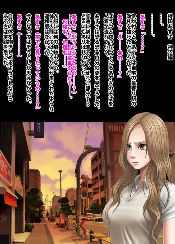 [Crimson] Crimson Academy Digital Comic Edition Fhentai - Page 58