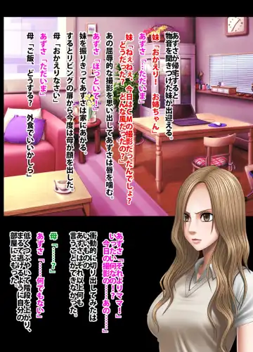 [Crimson] Crimson Academy Digital Comic Edition Fhentai - Page 59