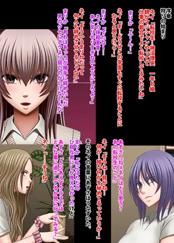 [Crimson] Crimson Academy Digital Comic Edition Fhentai - Page 6