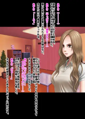 [Crimson] Crimson Academy Digital Comic Edition Fhentai - Page 60