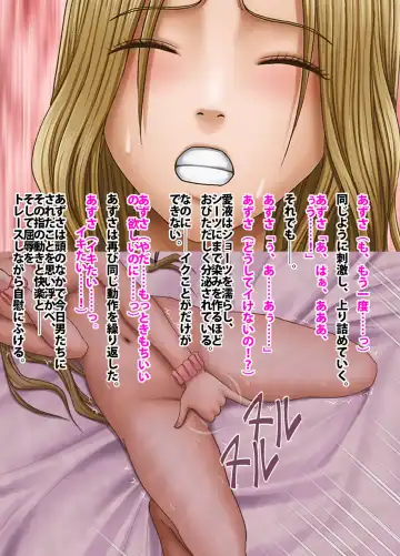 [Crimson] Crimson Academy Digital Comic Edition Fhentai - Page 63