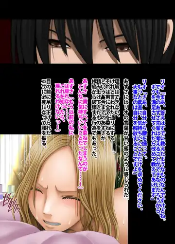 [Crimson] Crimson Academy Digital Comic Edition Fhentai - Page 71