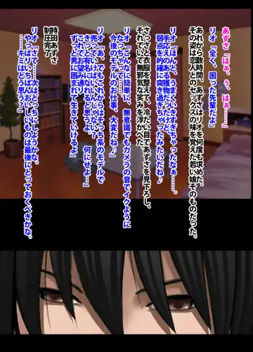 [Crimson] Crimson Academy Digital Comic Edition Fhentai - Page 78