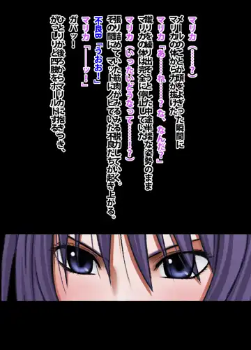 [Crimson] Crimson Academy Digital Comic Edition Fhentai - Page 87