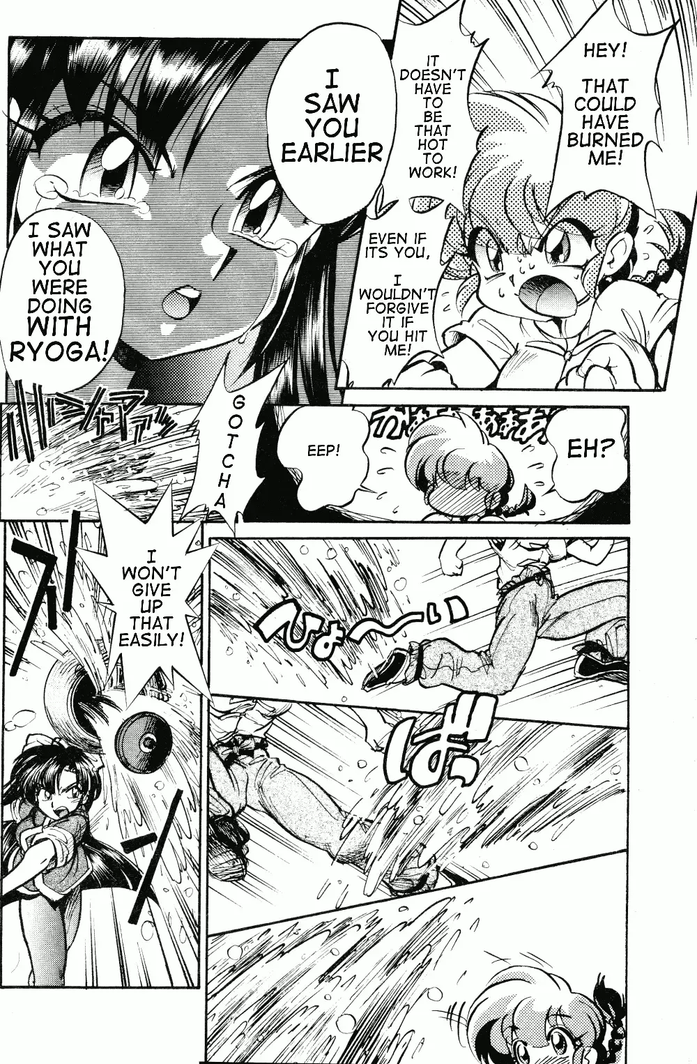 [Jinmu Hirohito] Okonomi Yaki Teishoku "Tokumori" Koi Kuchi Fhentai - Page 19