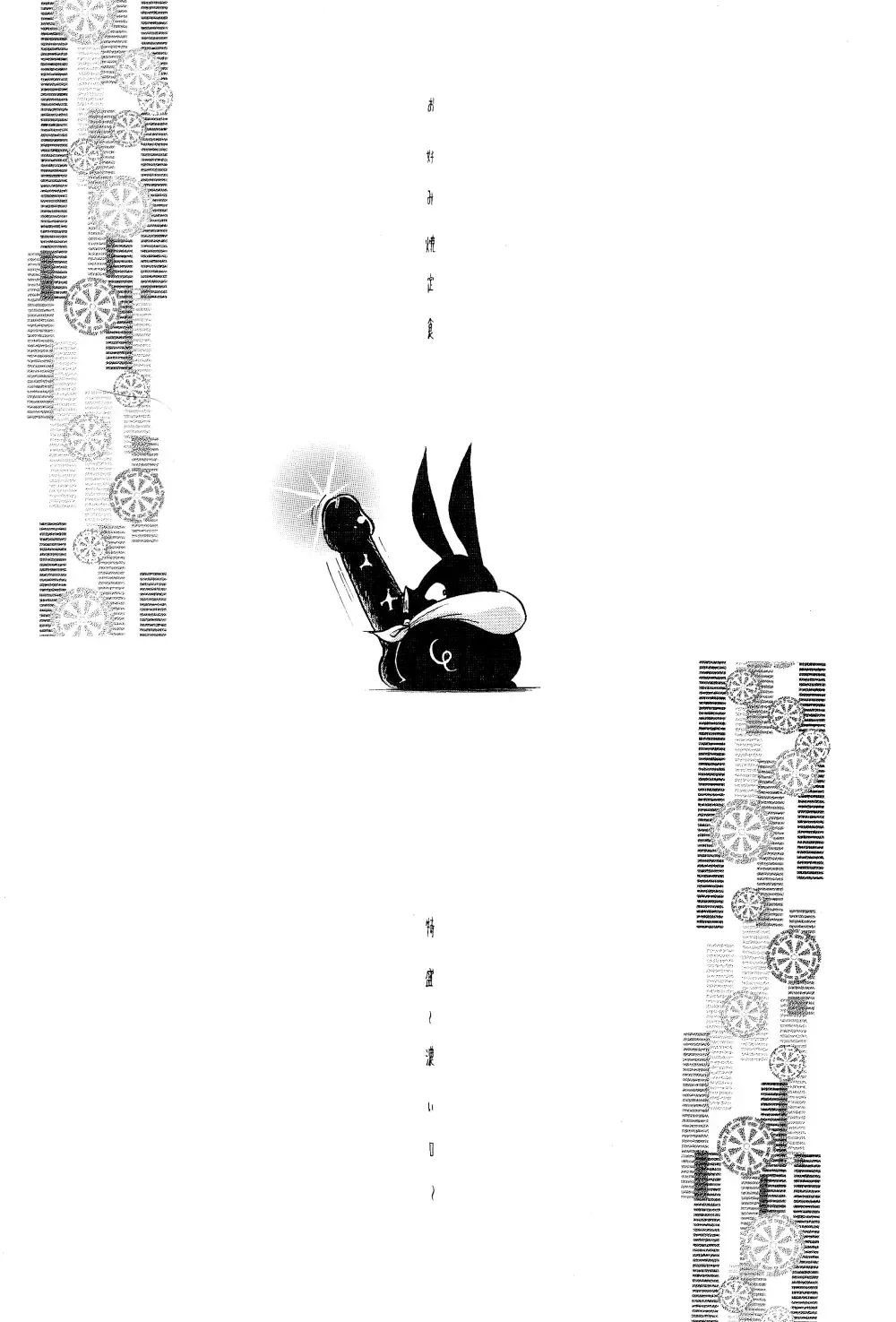 [Jinmu Hirohito] Okonomi Yaki Teishoku "Tokumori" Koi Kuchi Fhentai - Page 34