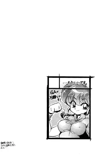 [Jinmu Hirohito] Okonomi Yaki Teishoku "Tokumori" Koi Kuchi Fhentai - Page 31