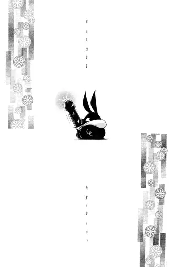 [Jinmu Hirohito] Okonomi Yaki Teishoku "Tokumori" Koi Kuchi Fhentai - Page 34