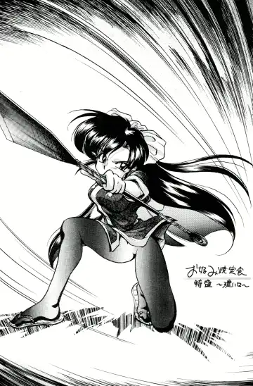 [Jinmu Hirohito] Okonomi Yaki Teishoku "Tokumori" Koi Kuchi Fhentai - Page 4