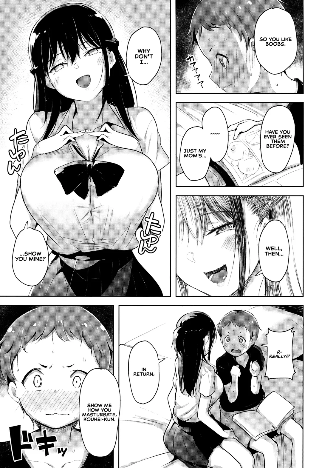[Shiba Nanasei] Erohon de Tsurareta Shota ga Taberareru Hon | A Book In Which a Shota is Lured In with Porn Magazines and then Eaten Fhentai - Page 8
