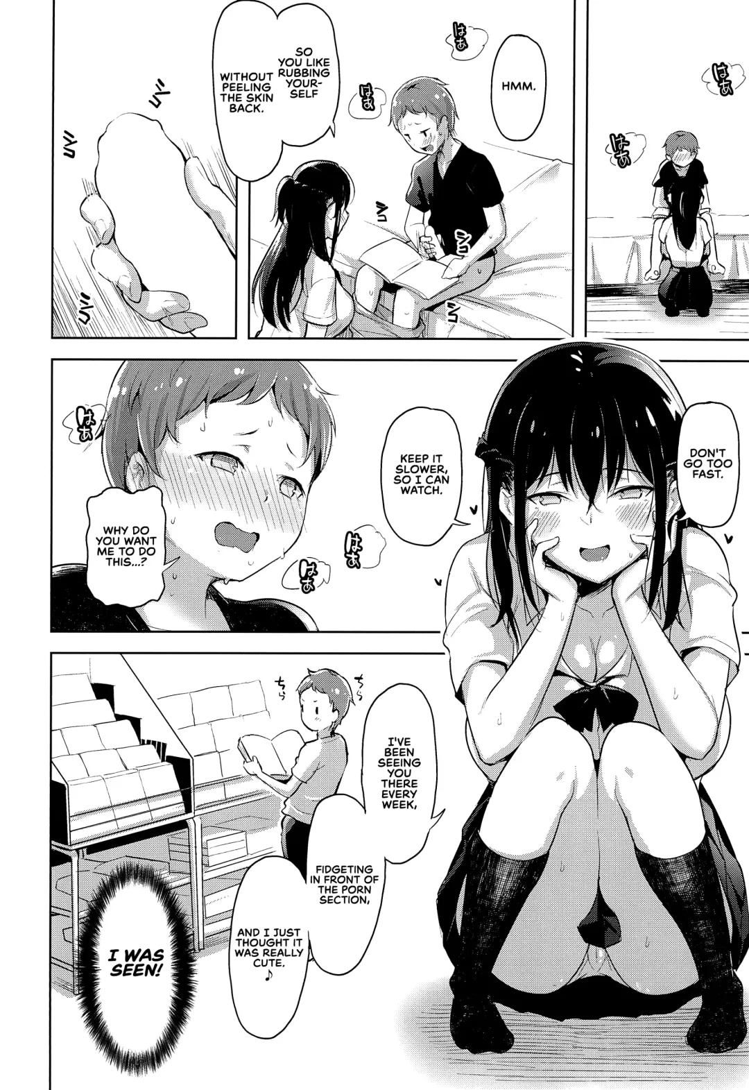 [Shiba Nanasei] Erohon de Tsurareta Shota ga Taberareru Hon | A Book In Which a Shota is Lured In with Porn Magazines and then Eaten Fhentai - Page 9