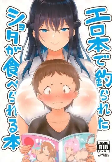 Read [Shiba Nanasei] Erohon de Tsurareta Shota ga Taberareru Hon | A Book In Which a Shota is Lured In with Porn Magazines and then Eaten - Fhentai