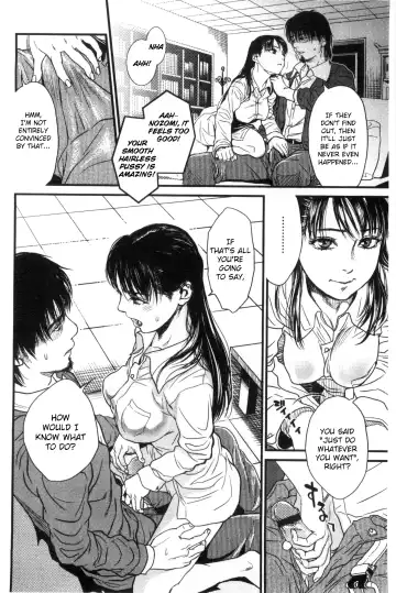 [Kishizuka Kenji] Minority Fhentai - Page 14