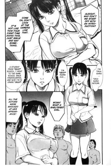 [Kishizuka Kenji] Minority Fhentai - Page 2