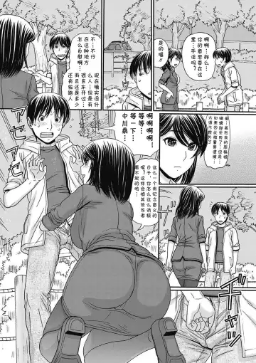 [Tanaka-ex] Hentai COMIC EDITOR Fhentai - Page 24