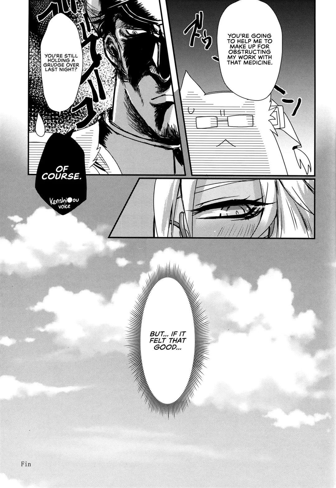 [Kawahagi Sakana] Okusuri no Jikan | Time of Medicine Fhentai - Page 23