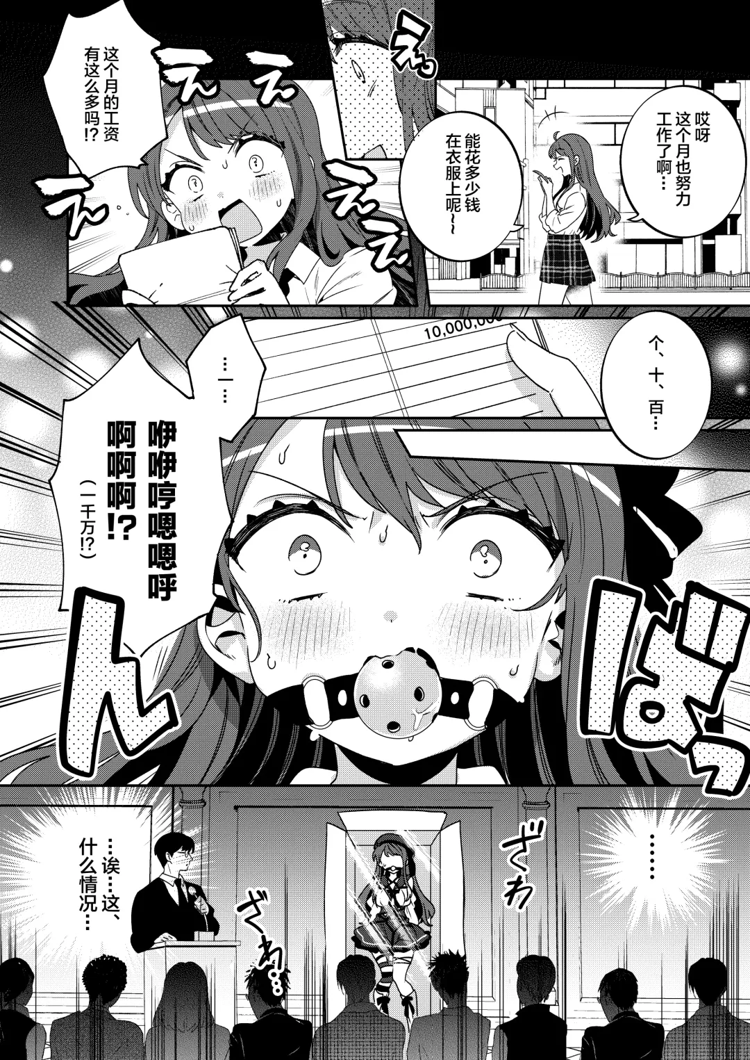 [Sakura Yuki] Konpou Shoujo 4 Fhentai - Page 12