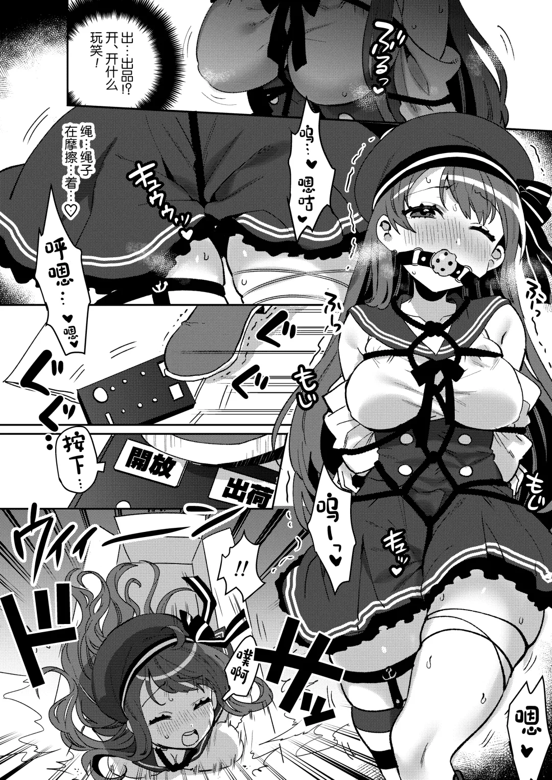 [Sakura Yuki] Konpou Shoujo 4 Fhentai - Page 14