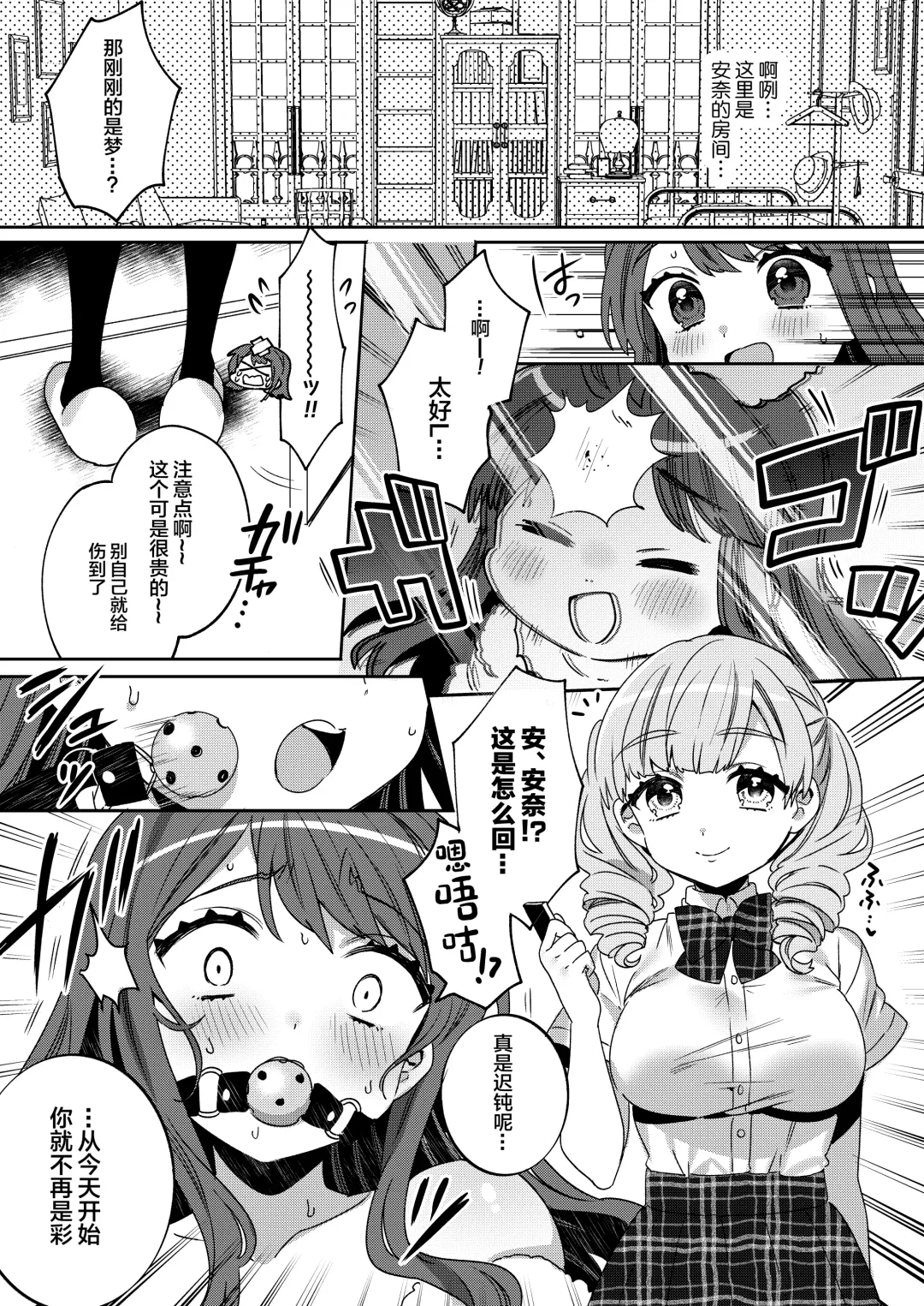 [Sakura Yuki] Konpou Shoujo 4 Fhentai - Page 17