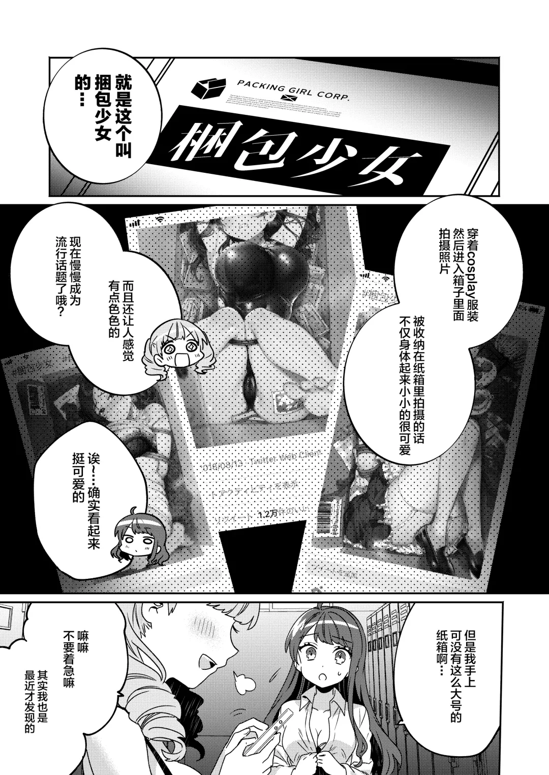 [Sakura Yuki] Konpou Shoujo 4 Fhentai - Page 7