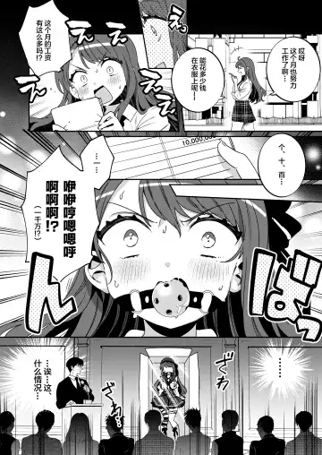 [Sakura Yuki] Konpou Shoujo 4 Fhentai - Page 12