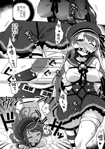 [Sakura Yuki] Konpou Shoujo 4 Fhentai - Page 14