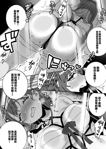 [Sakura Yuki] Konpou Shoujo 4 Fhentai - Page 20