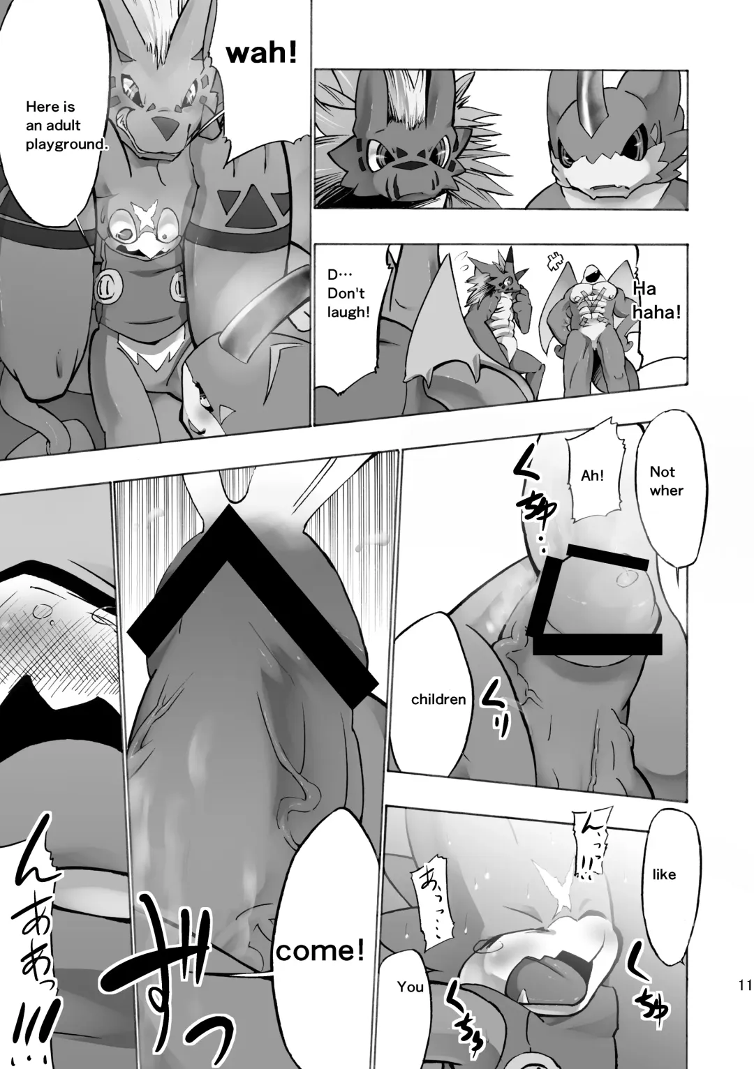 [Ekataraf] Digital Hazard Fhentai - Page 10