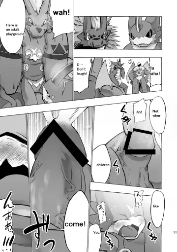 [Ekataraf] Digital Hazard Fhentai - Page 10