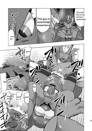 [Ekataraf] Digital Hazard Fhentai - Page 18