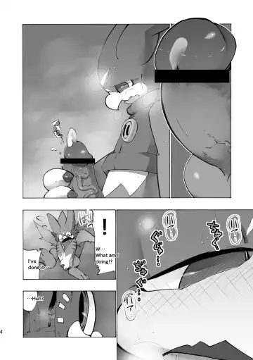 [Ekataraf] Digital Hazard Fhentai - Page 3