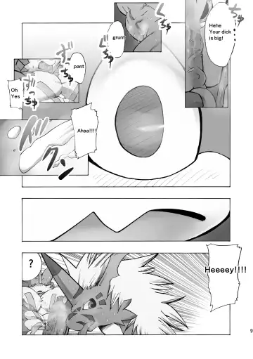[Ekataraf] Digital Hazard Fhentai - Page 8