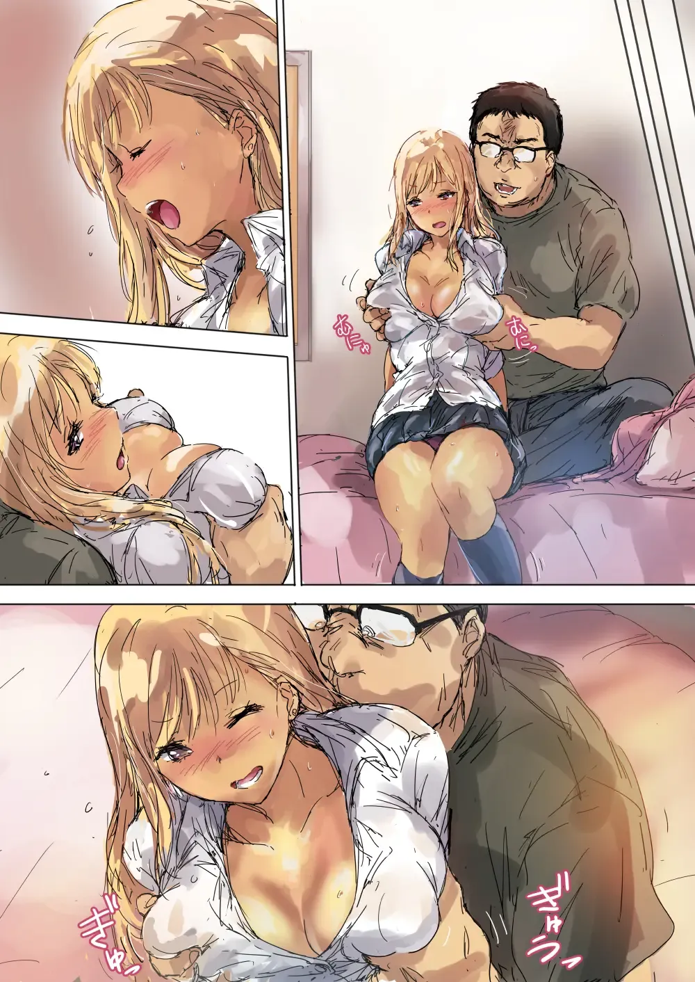 [Matsukura Nemu] Namaiki Gyaru na Imouto wa Kimoota Anichin de Kousei Shimashita Fhentai - Page 47