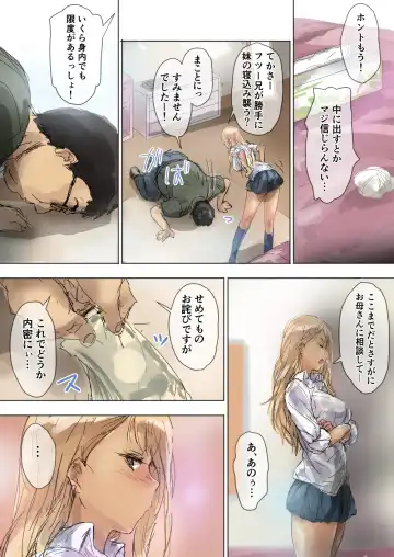 [Matsukura Nemu] Namaiki Gyaru na Imouto wa Kimoota Anichin de Kousei Shimashita Fhentai - Page 22