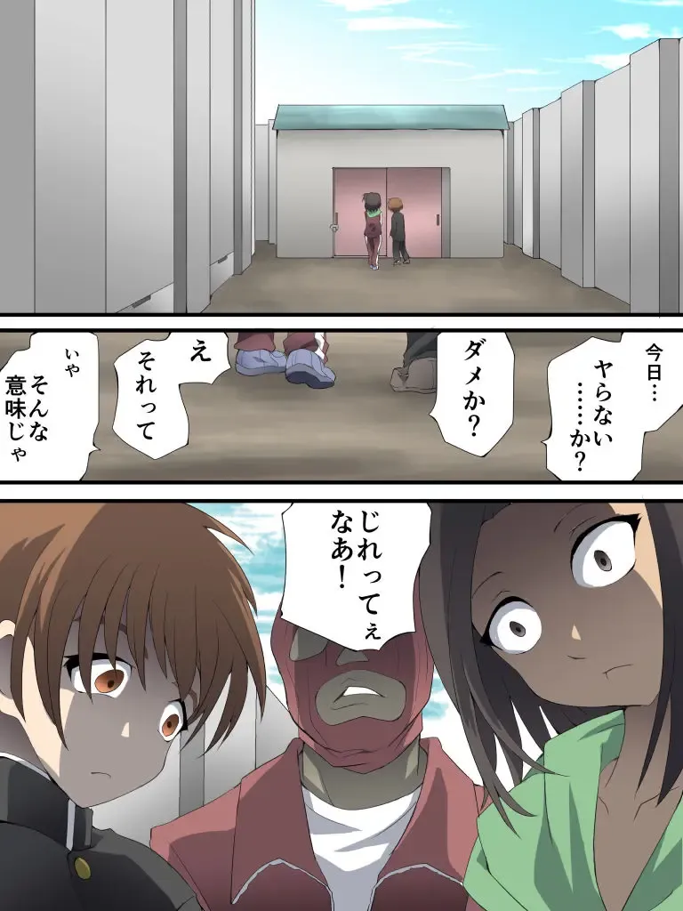 [Yakumo Ginjirou] Yokubou Kaiki Dai 566 Sho -●●● × Jokyoshi = Abekku kan 壊 @ Nande Koko ni Tsuyo ● Ma ga! ! - Fhentai - Page 2